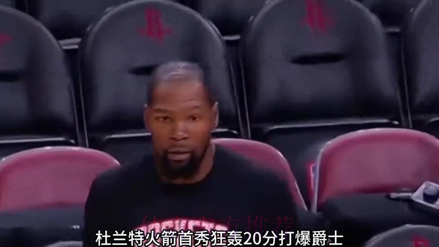 杜兰特强拔中投命中拿到20分，火箭还剩2分钟仍落后国王10分