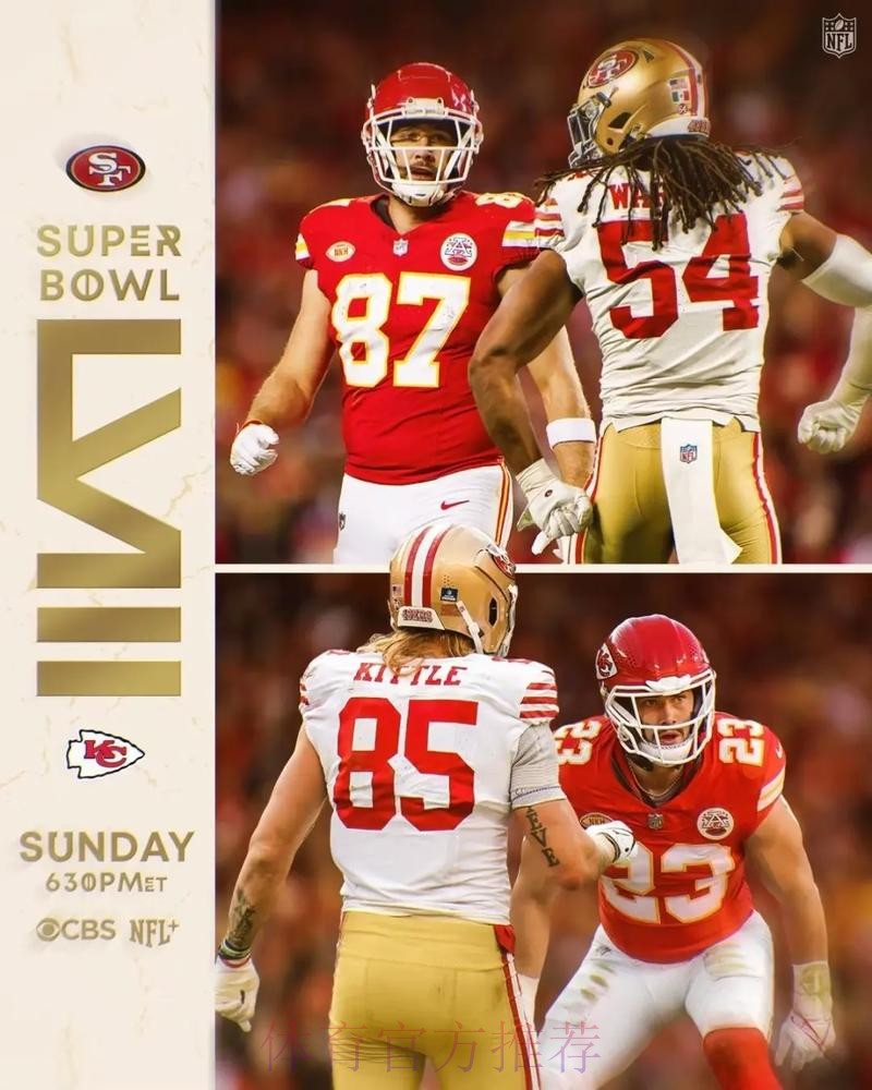 NFL美联冠军预测：新英格兰爱国者VS丹佛野马，谁将获得超级碗席位？